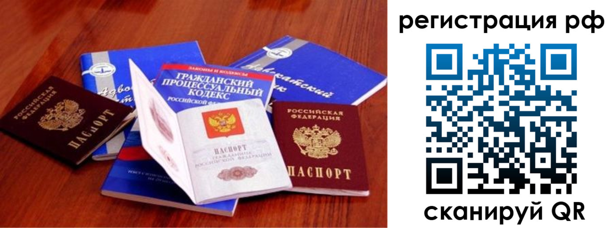 временная регистрация госуслуги в Кохме
