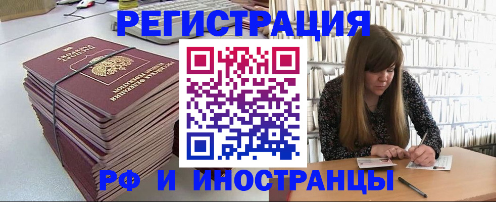 регистрация для дет. сада в Кохме