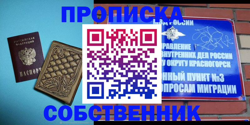 форма 3 в Кохме